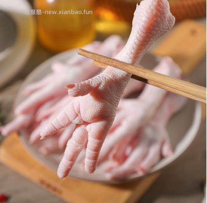 鲜京采鸡爪2斤 拍2件 47.5元 - 线报酷