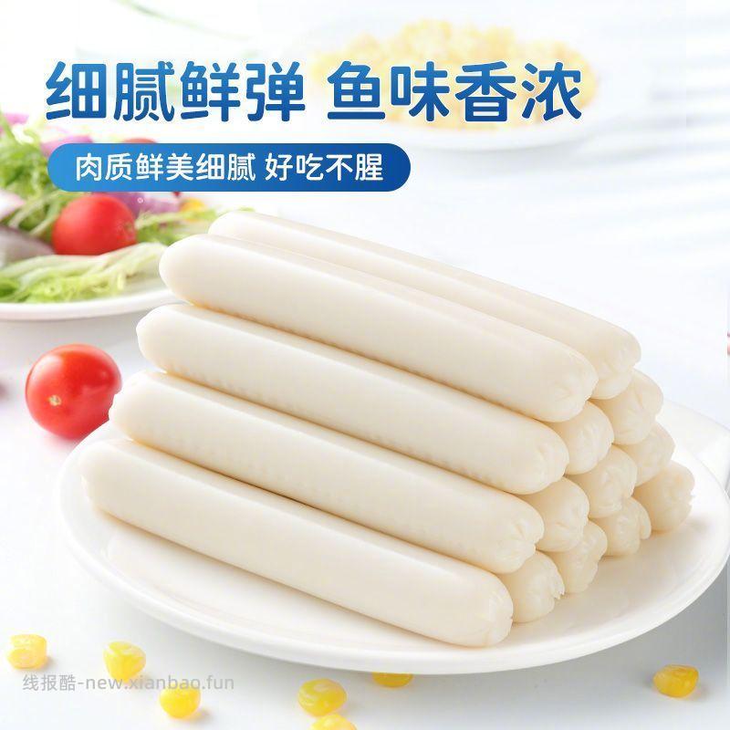 盐津铺子鳕鱼肠50支 19.9元 - 线报酷