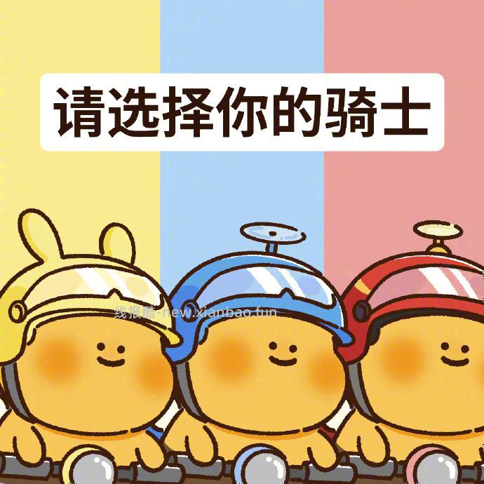 外卖时间到 哪家力度大就在哪家点 美团外卖🧧 京东外卖🧧 - 线报酷