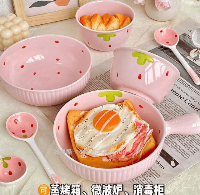 4.99 到手2碗+2勺 需要去app端拍下 - 线报酷