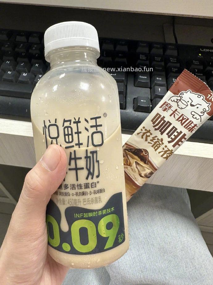 35.8 永璞 即溶咖啡粉 2g*60条 - 线报酷