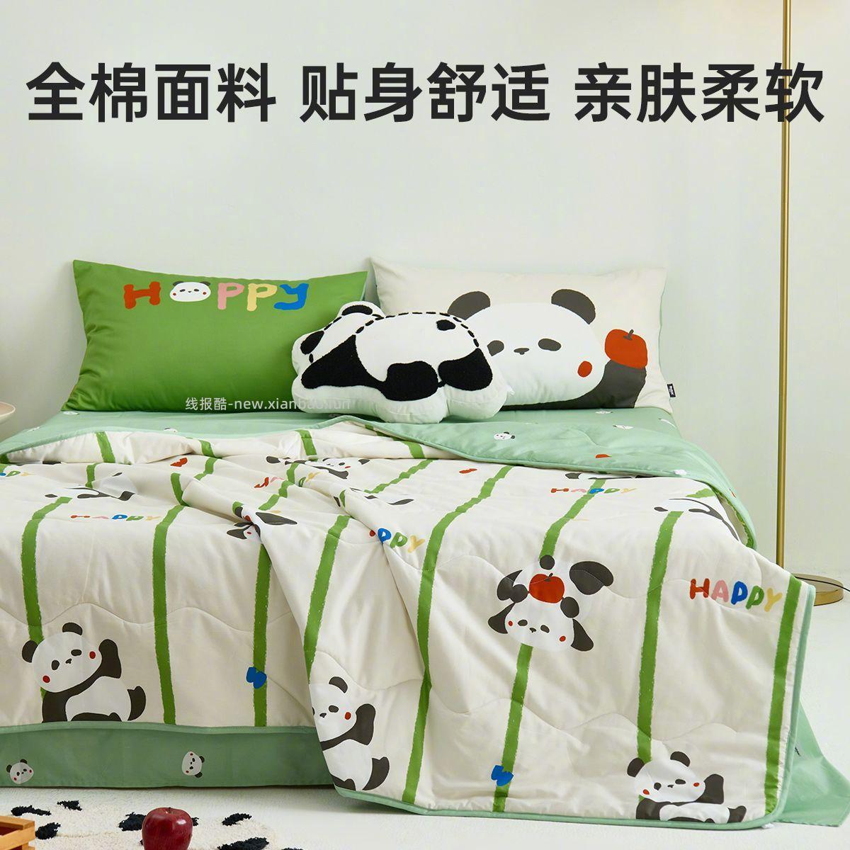 多喜爱全棉空调被152*218cm 91.13元 - 线报酷