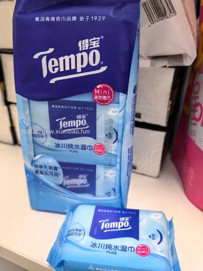 得宝冰川湿巾6片*30包 0.8元/包 - 线报酷