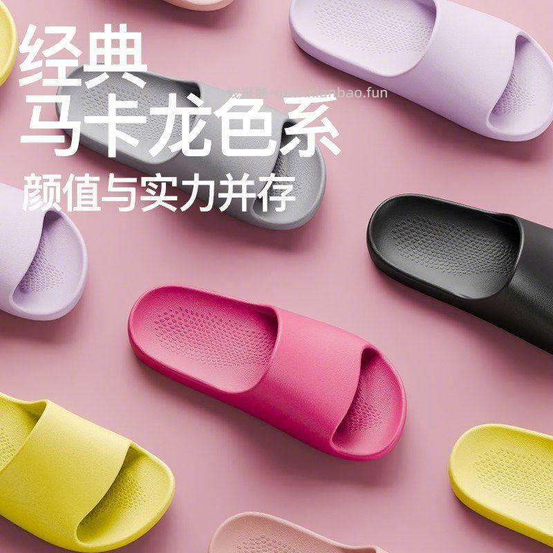 朴西居家静音拖鞋女四色可选36-41尺码齐全防滑底纹抓地很稳穿着脚感轻弹舒适室内穿着很静音 - 线报酷