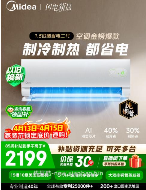 石头扫地机器人扫拖一体P20Ultra Plus水箱版 3883.4元 - 线报酷