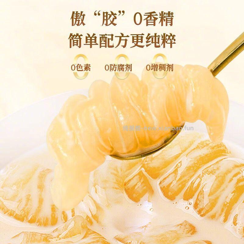 鲜珥家即食花胶160g*6碗 31.9元 - 线报酷