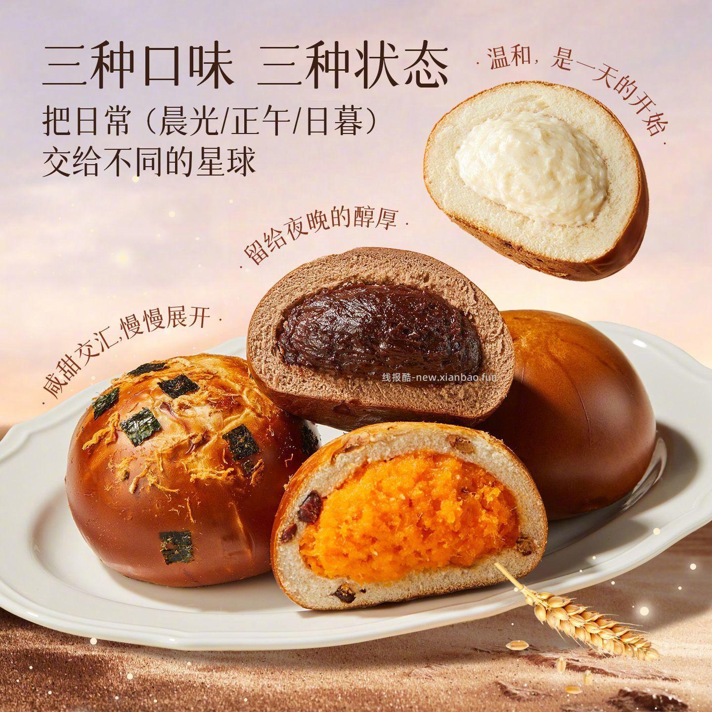 美味壹客多味碱水球520g 25.9元 - 线报酷