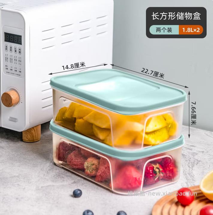 禧天龙抗菌保鲜盒1.8L*2个 12.9元 - 线报酷