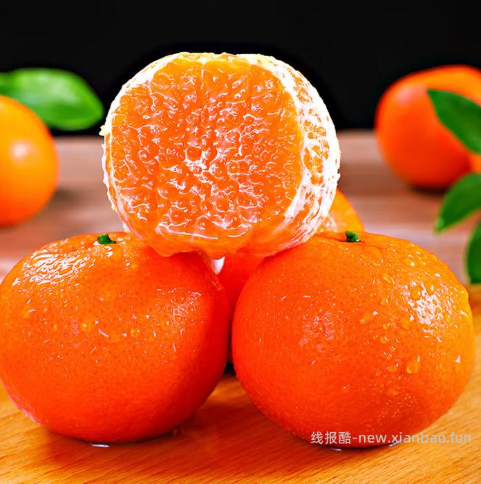 京鲜生广西沃柑净重8.5-9斤 单果60mm+ 19.9元 - 线报酷