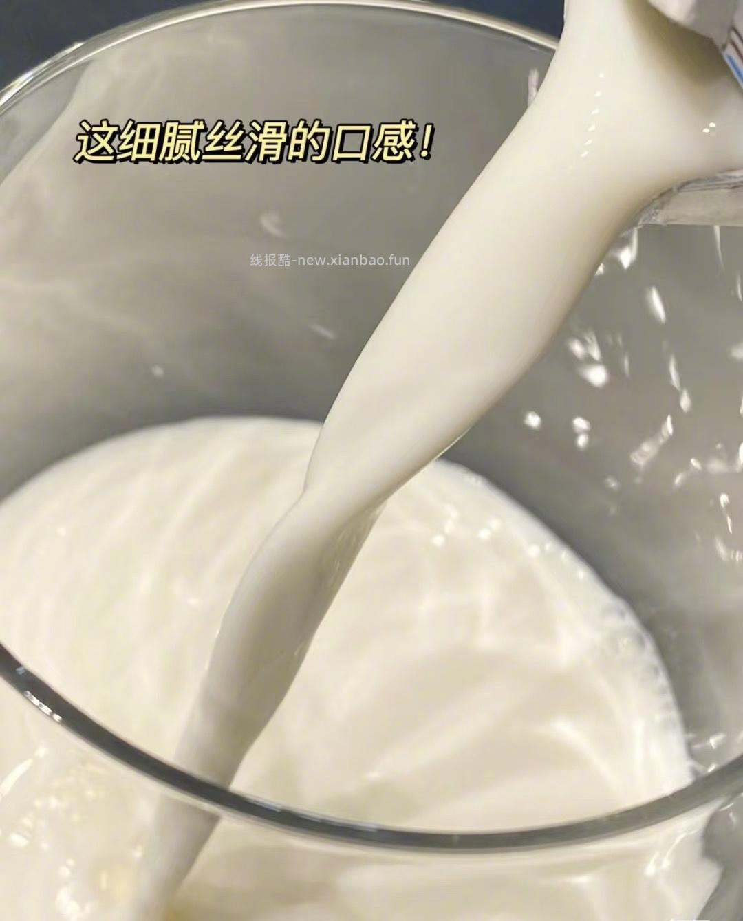 1号会员店奶香自然顺滑 4.0优质乳蛋白 39.9元 - 线报酷