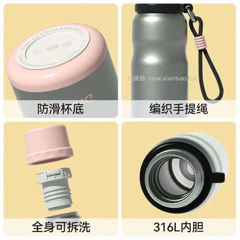 富光保温杯550ml 39.7元 - 线报酷