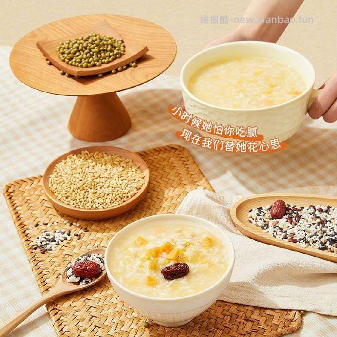 燕之坊30日膳食营养粥3kg*1箱 37.89元 - 线报酷