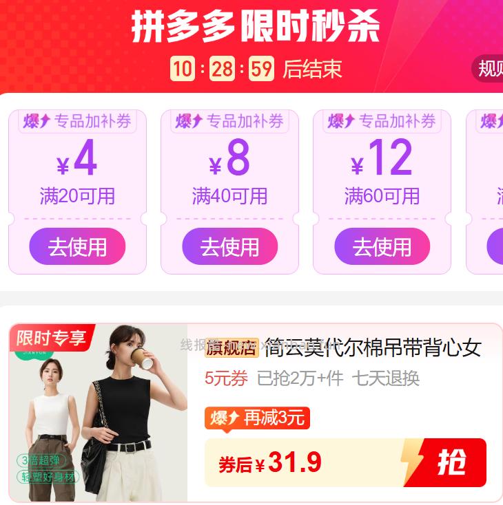 简云长款/短款罗纹吊带背心 31.9元 - 线报酷