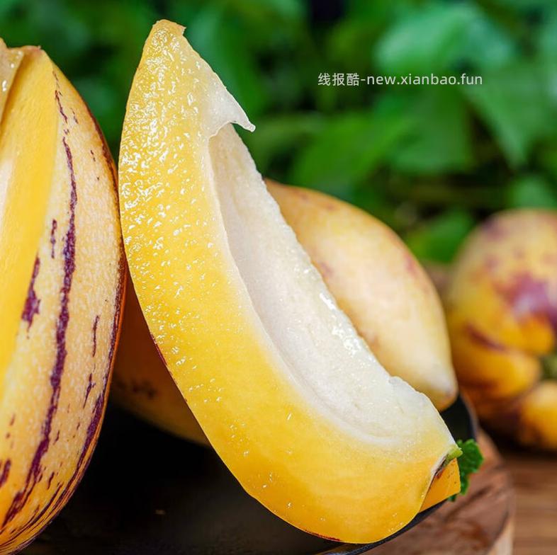 9.9 甘肃沙漠人参果 净重3斤 折3.3/斤 单果100g+ 口感清甜汁水足 - 线报酷