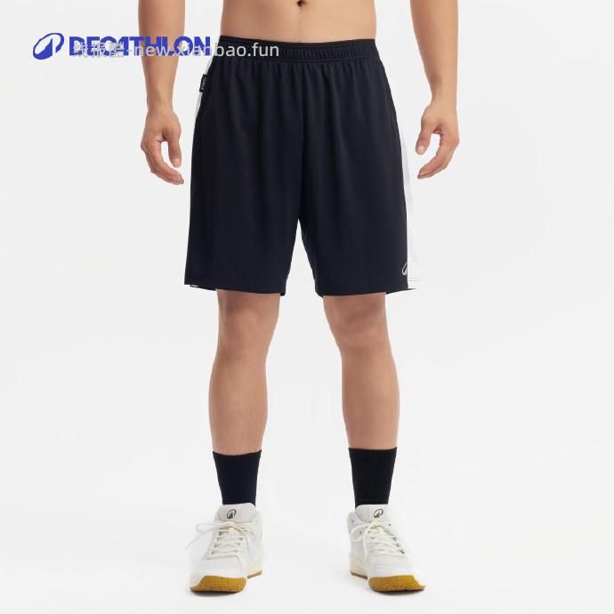 迪卡侬运动宽松快干短裤S~2XL尺码多色可选 29.9元 - 线报酷