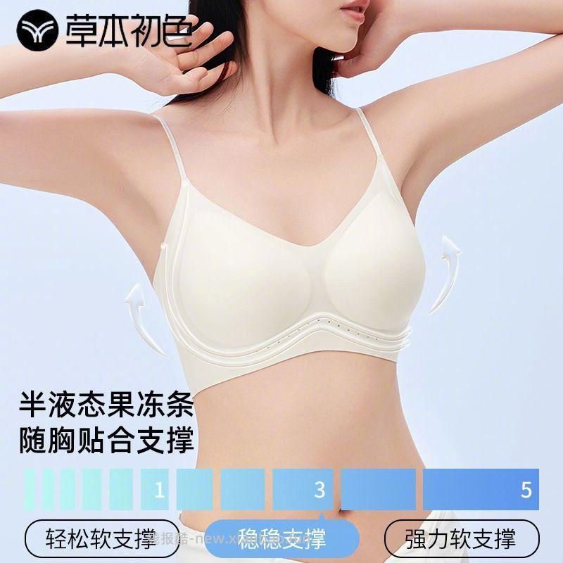 草本初色 山茶花香氛内衣*3件 76.9元 - 线报酷