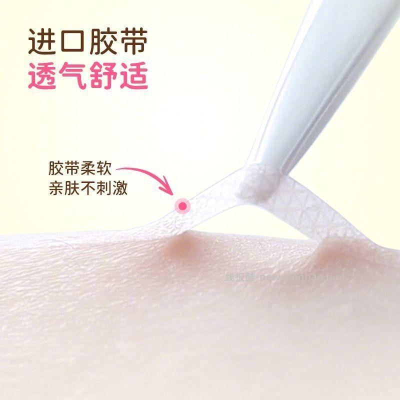 素之然双眼皮贴112枚*3包 26.9元 - 线报酷