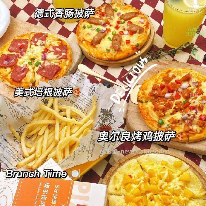 幸福西饼烘焙披萨4袋 33.9元 - 线报酷