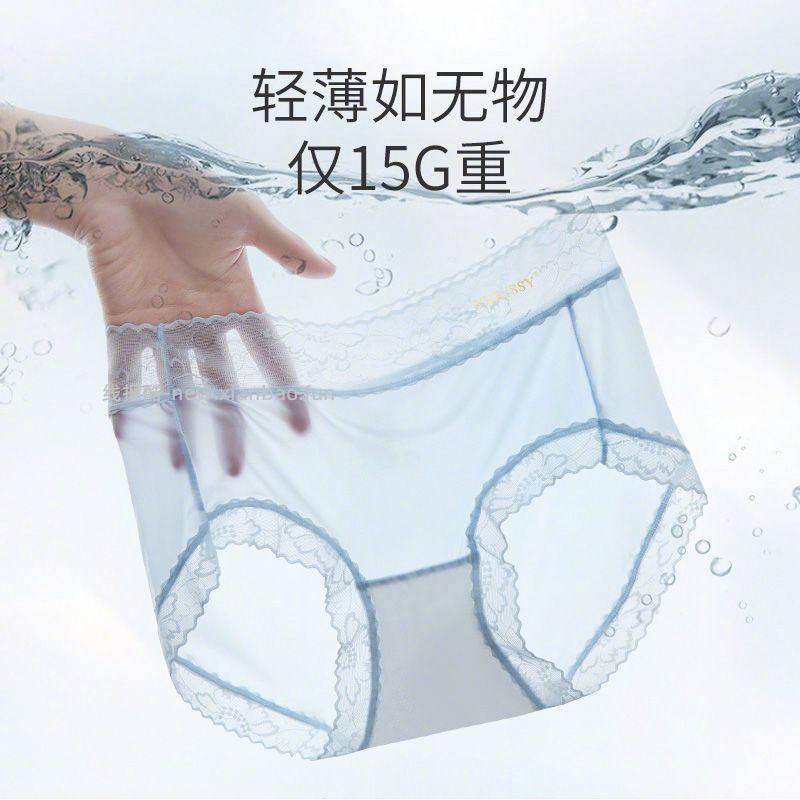 氧心山茶花面膜内裤8条装 49.9元 - 线报酷