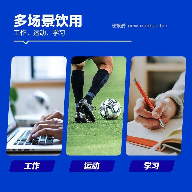 脉动维生素饮料组合600ml*15瓶 45元 - 线报酷