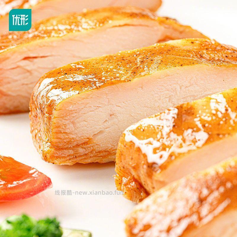 优形沙拉即食鸡胸肉组合1380g 65.8元 - 线报酷
