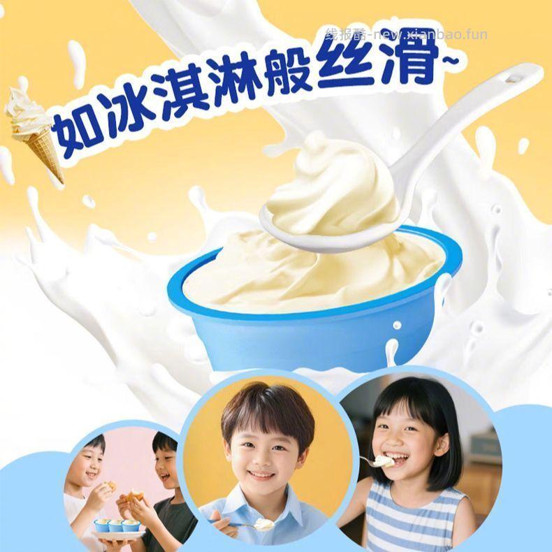 妙可蓝多航天奶酪杯100g*6盒 48.5元 - 线报酷