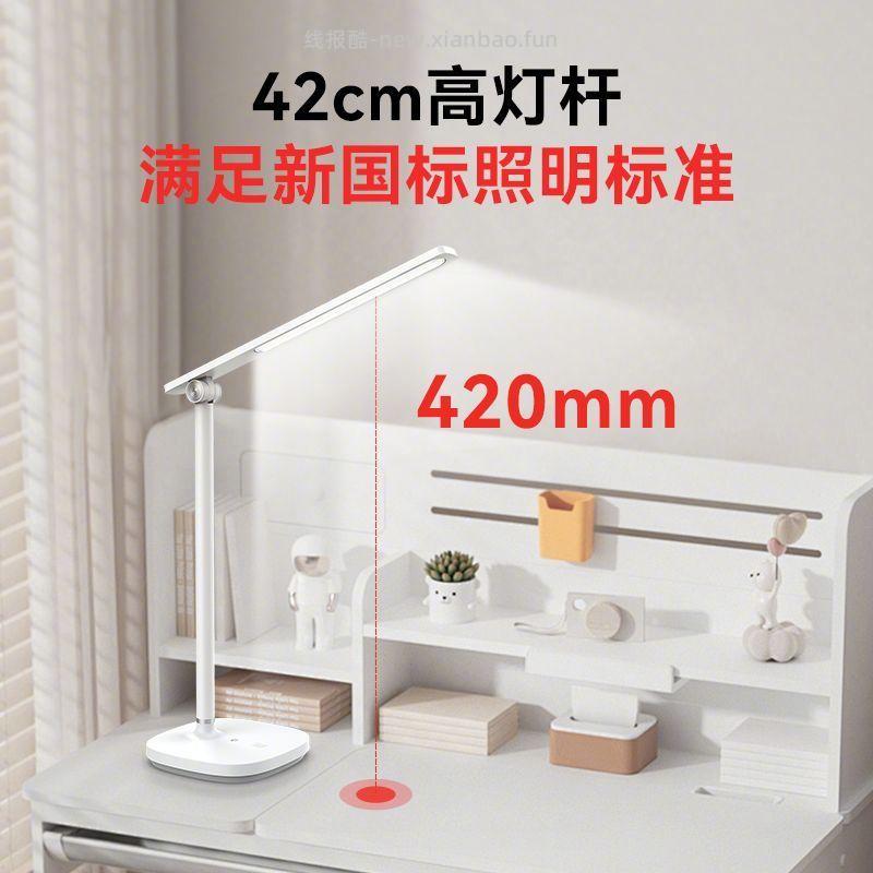 阳光照明新品舒视台灯触摸开关10W定制透镜舒适柔光椭圆形广域照明减少局部反光照度均匀护眼 - 线报酷