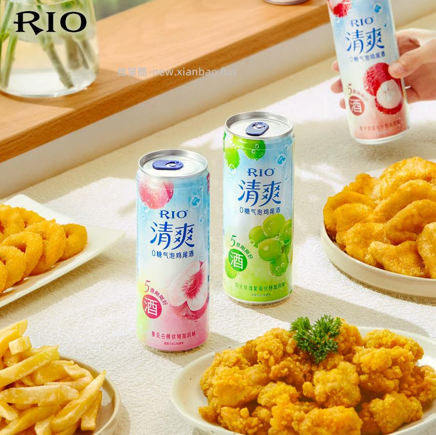 19.22 锐澳 预调鸡尾酒330m*5罐 下拉详情页进淘金币页面下单 - 线报酷