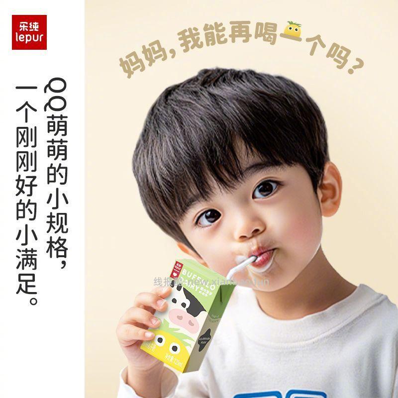 乐纯菠萝水牛牛奶125ml*9盒*2箱 45.9元 - 线报酷