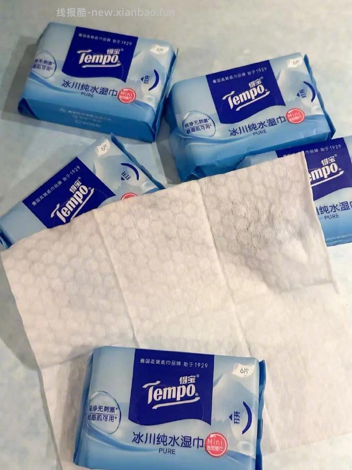 得宝冰川湿巾6片*30包 27元 - 线报酷