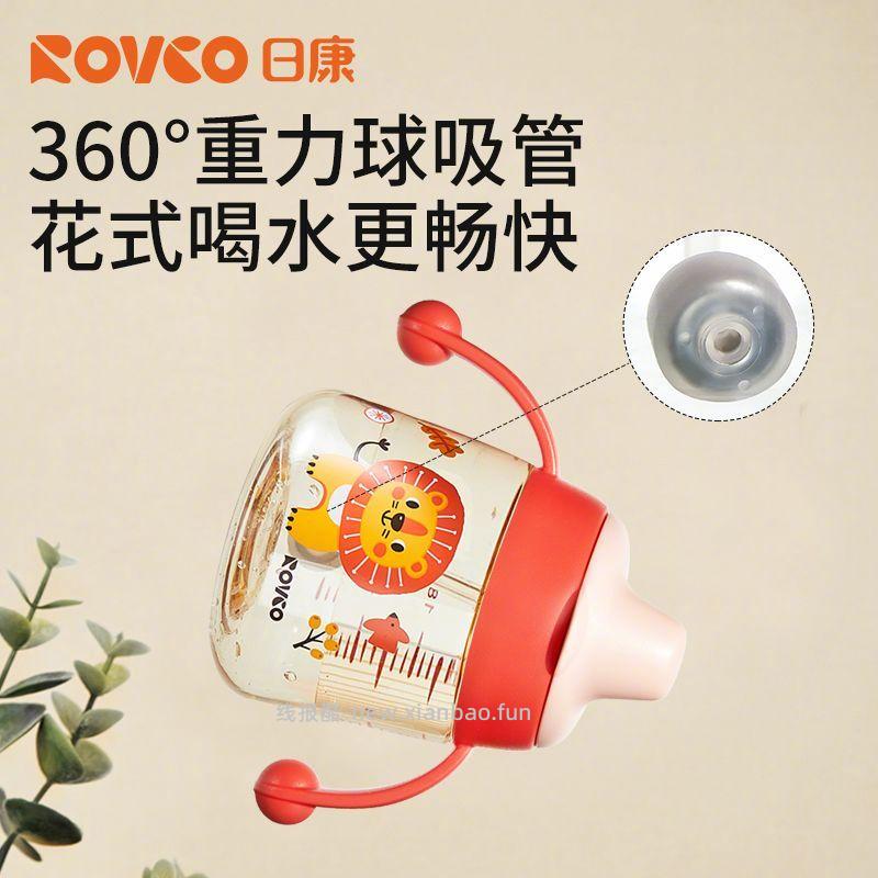 日康宝宝鸭嘴杯240ml 30元 - 线报酷