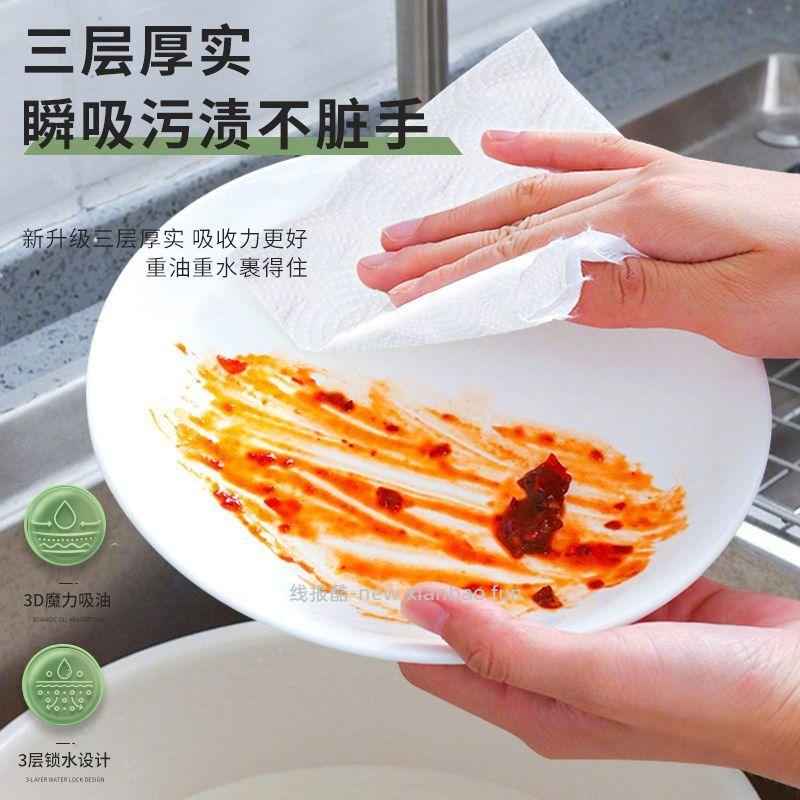 五月花厨房纸巾120张*3卷 9.9元 - 线报酷