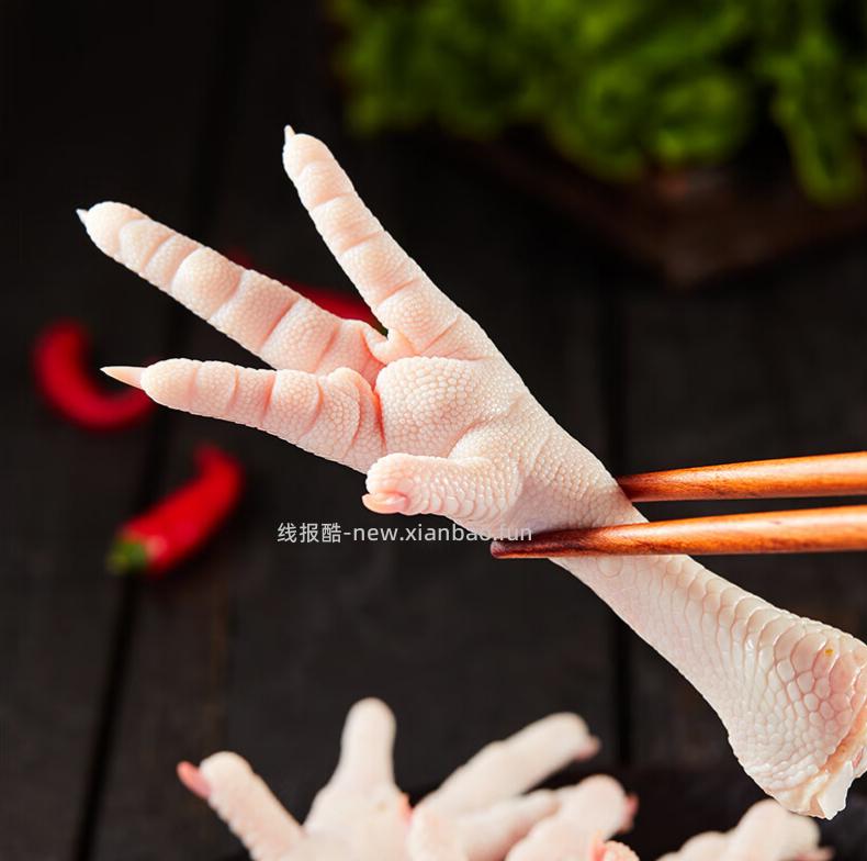 圣农鸡长爪净重2斤 拍3件 89.9元 - 线报酷