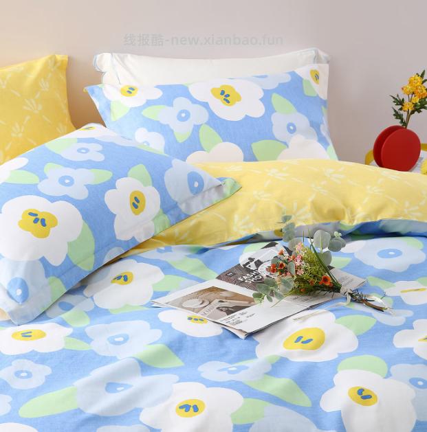 水星家纺百丽丝纯棉四件套220*240cm 129元 - 线报酷