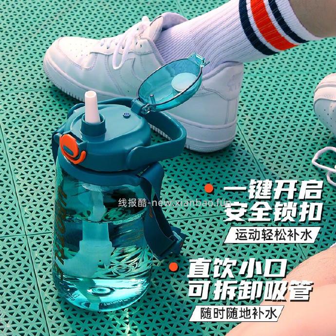 富光运动水壶水杯1500ml 24.95元 - 线报酷