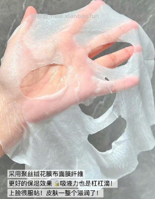 敷益清医用重组III型人源化胶原蛋白面膜5片 26.9元 - 线报酷