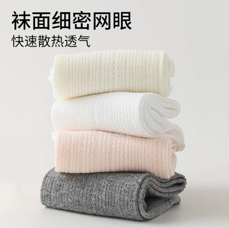 卡拉美拉 caramella 女款夏季休闲袜5双 15.9元 - 线报酷