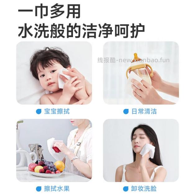 2.9 德佑 纯水湿巾70抽*1包 京东app首页-9.9包邮 部分用户有 - 线报酷