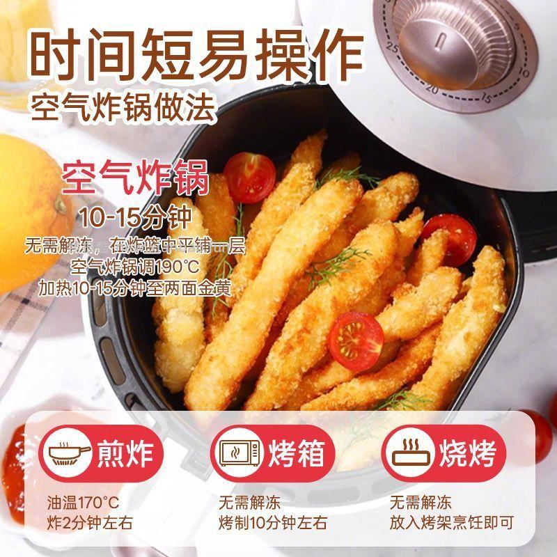 喜得佳台式无骨鸡柳200g*4袋 23.9元 - 线报酷