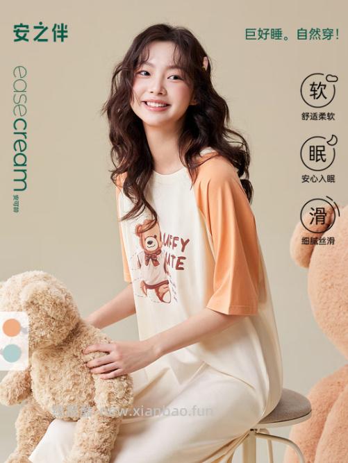 安之伴100%纯棉凉感短袖睡裙 39.9元 - 线报酷