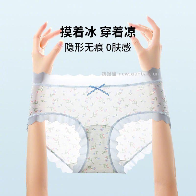 芬腾女士全棉内裤5条 22.9元 - 线报酷