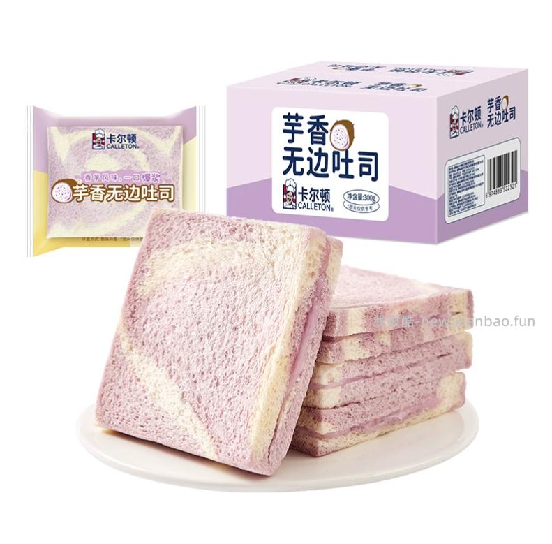 卡尔顿吐司 11.9元 - 线报酷
