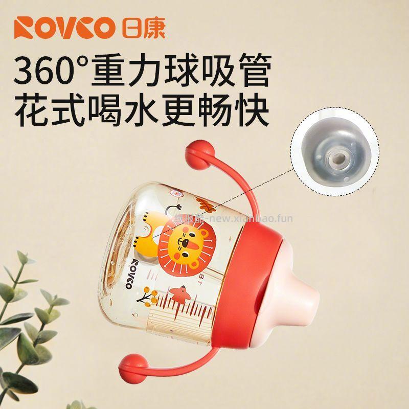 日康宝宝鸭嘴杯240ml 33元 - 线报酷