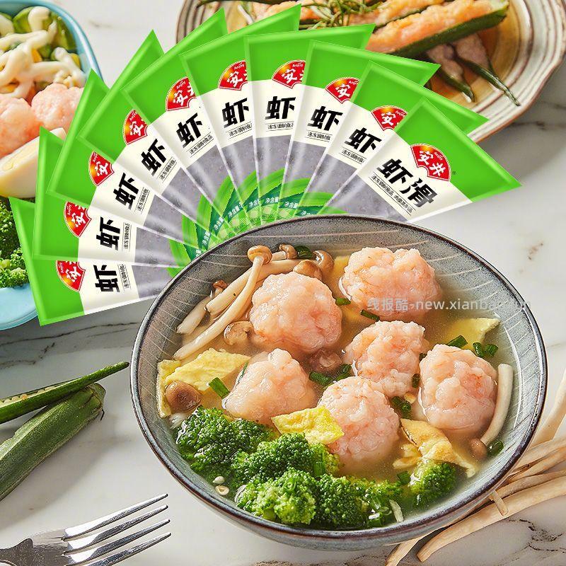 安井虾滑100g*10袋 77.8元 - 线报酷