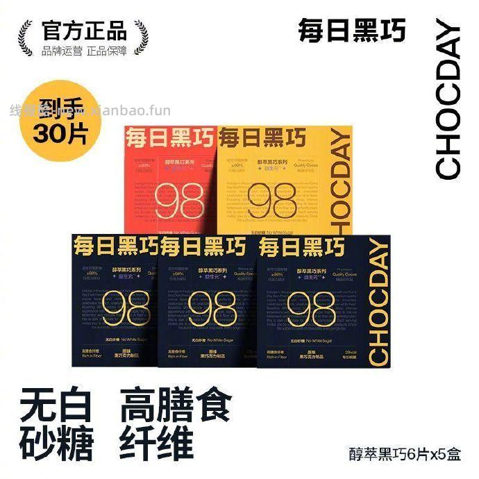 HER SPEECH她语 夏季新款九分微喇裤 59元，出色鸟 大号户外折叠椅 23.5元 - 线报酷