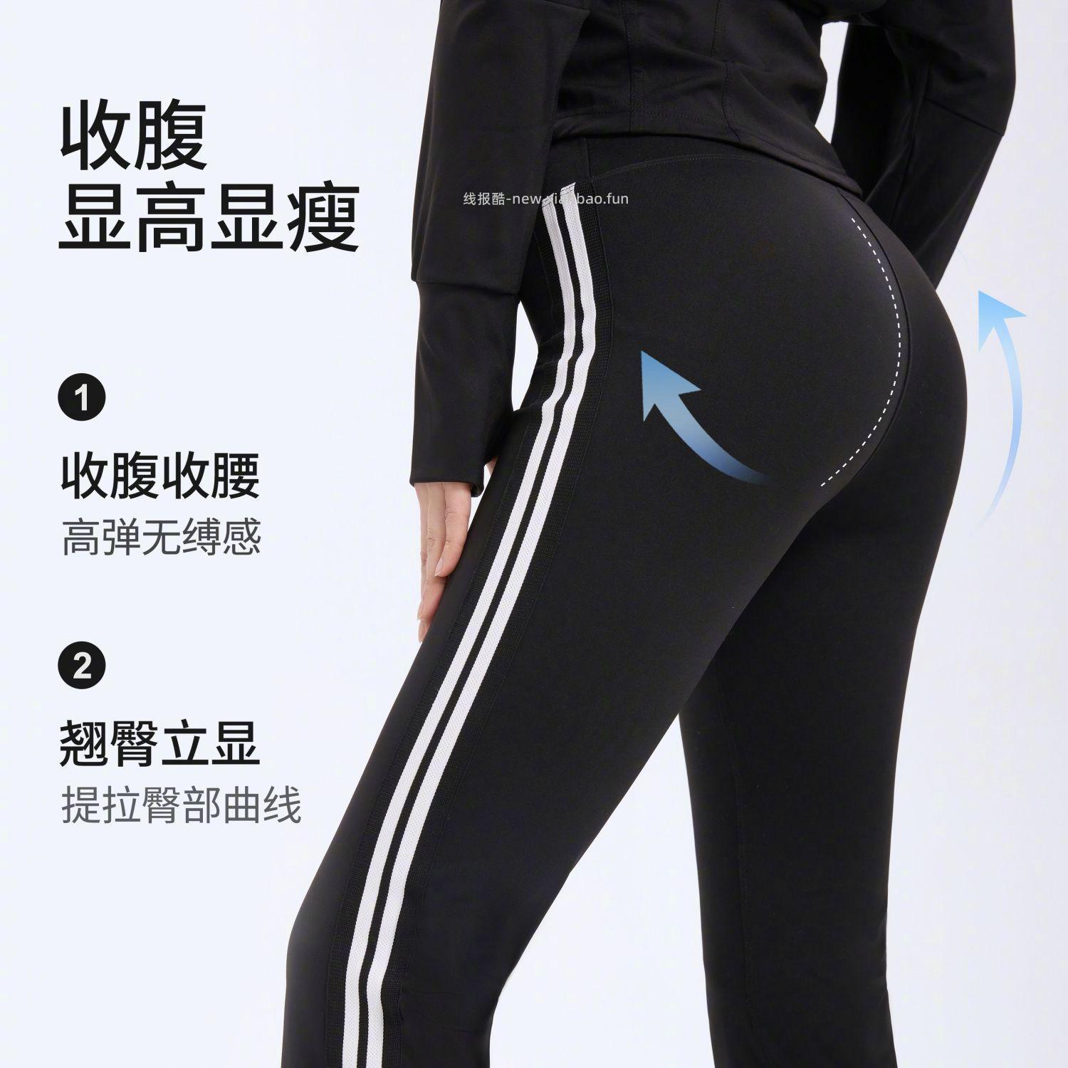 HerSpeech她语 瑜伽修身鲨鱼喇叭裤 62.9元 - 线报酷