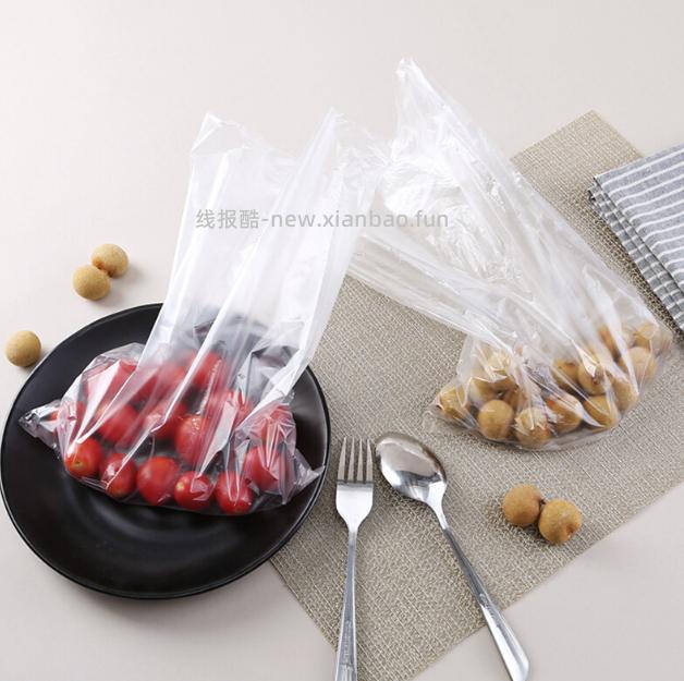 洁成保鲜袋100只25*17cm尺寸 拍3件 5.91元 - 线报酷