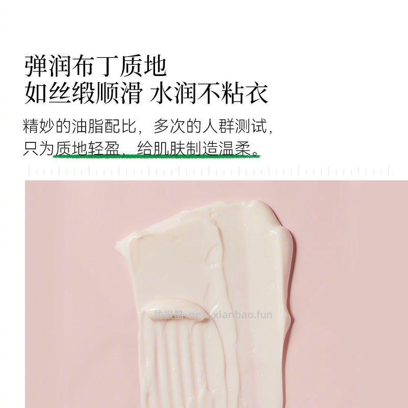 摇滚动物园身体乳300g+香体露 42.9元 - 线报酷