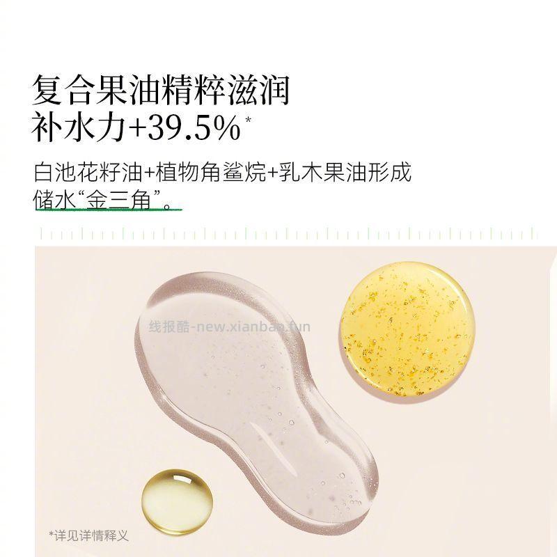 摇滚动物园身体乳300g+香体露 42.9元 - 线报酷