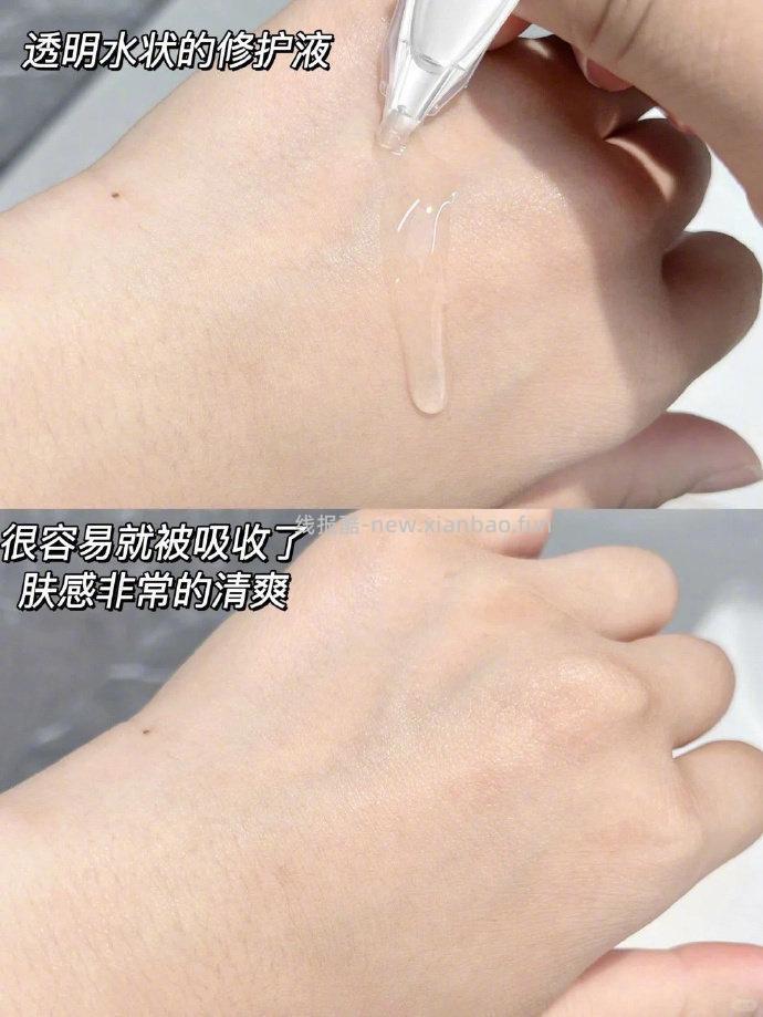珀芙研舒缓修护次抛精华液15支 19.9元 - 线报酷